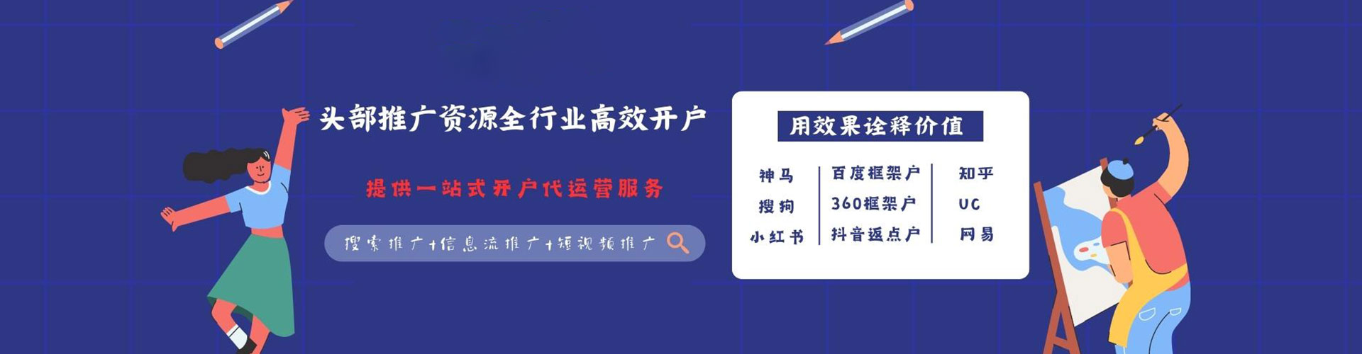 海拉尔百度充值返点