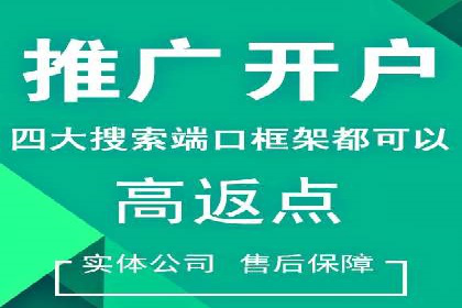 广告主必看：信息流开户的五大成功案例剖析