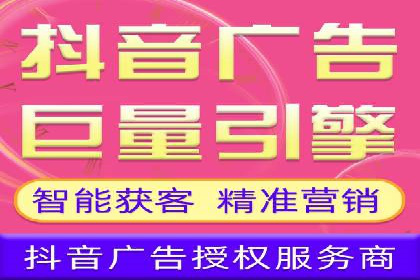 数据分析驱动：一则信息流广告成功的背后